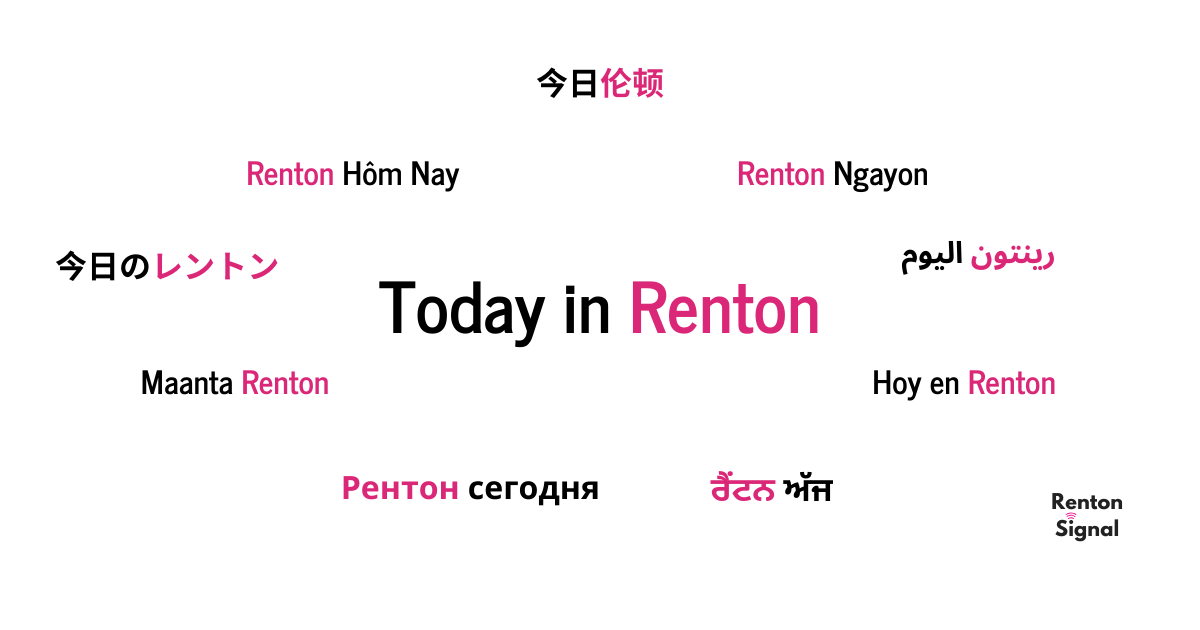 ਅੱਜ ਰੈਂਟਨ ਵਿੱਚ 2/23